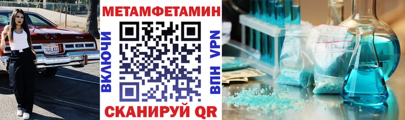 это состав  Полярный  АМФЕТАМИН 98% 