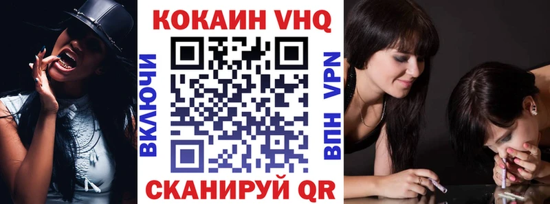 Кокаин 98%  Полярный 