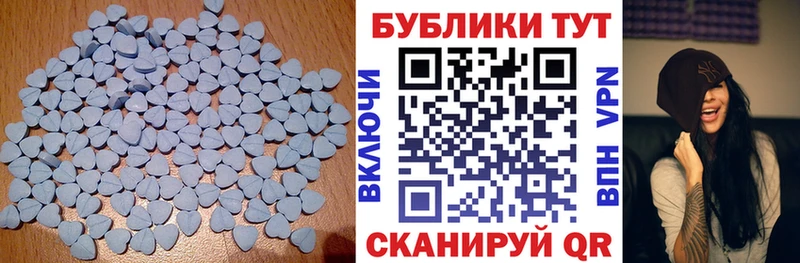 ЭКСТАЗИ Cube  Полярный 