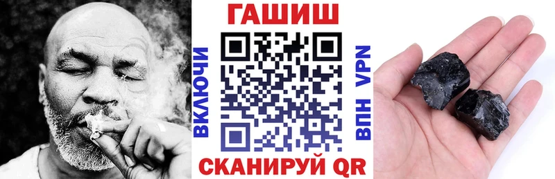 ГАШИШ hashish Полярный