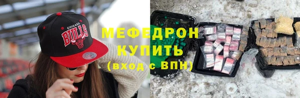 мет Волоколамск