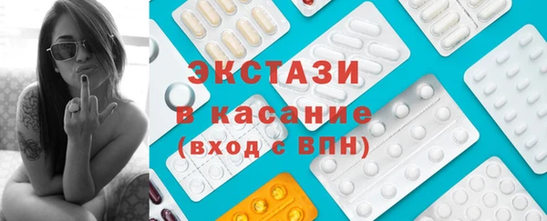 мет Волоколамск