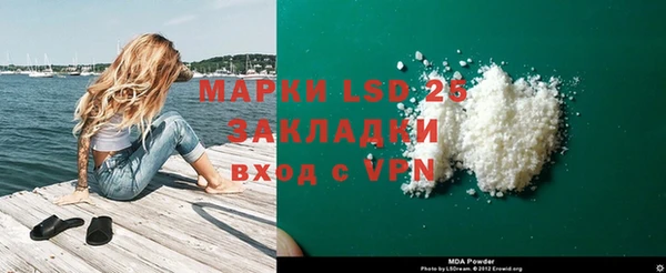 мет Волоколамск
