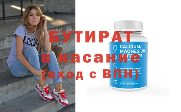 гашишное масло Волосово
