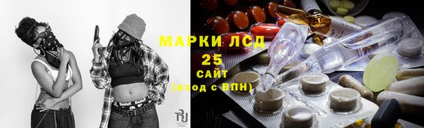 PSILOCYBIN Володарск