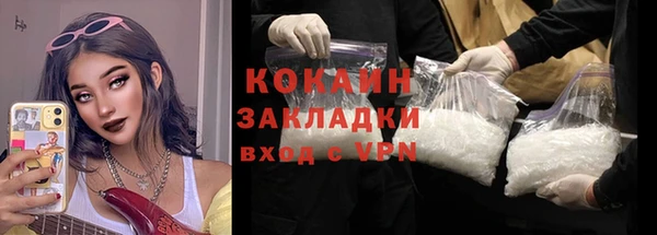 кокаин VHQ Хадыженск