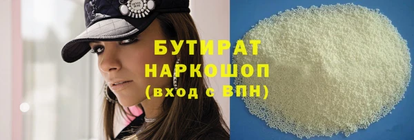 гашишное масло Волосово