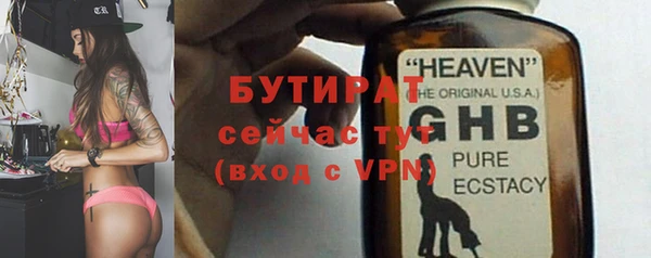 мет Волоколамск