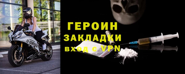 мет Волоколамск