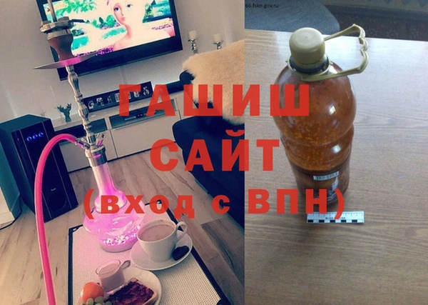 синтетический гашиш Ханты-Мансийск