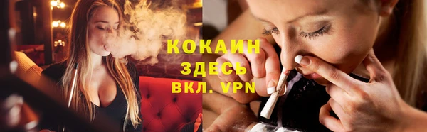 мет Волоколамск