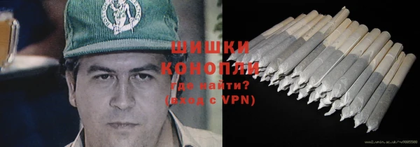 гашишное масло Волосово