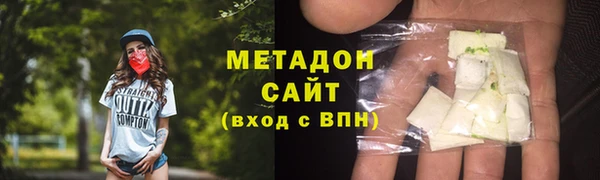 гашишное масло Волосово