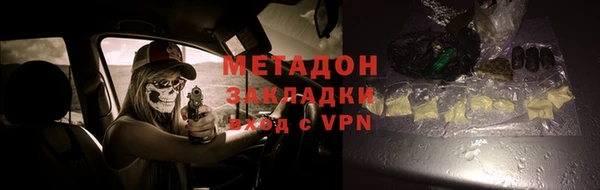 гашишное масло Волосово