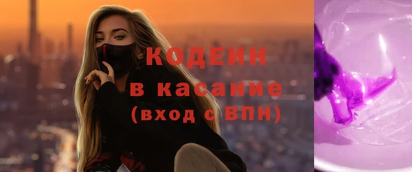 мет Волоколамск
