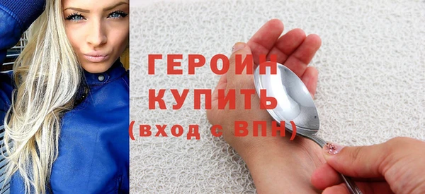 гашишное масло Волосово