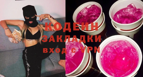 кокаин VHQ Хадыженск