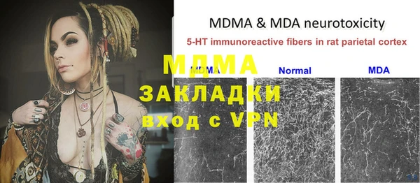 синтетический гашиш Ханты-Мансийск
