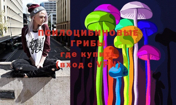 гашишное масло Волосово