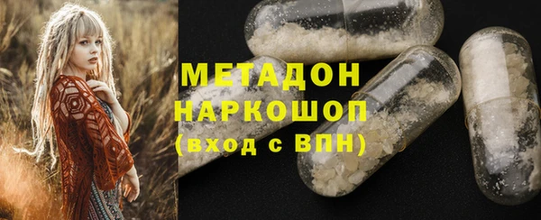мет Волоколамск