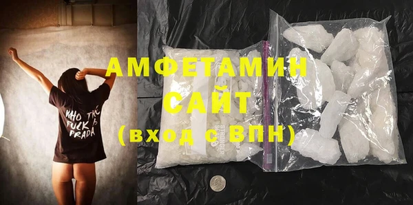 мет Волоколамск