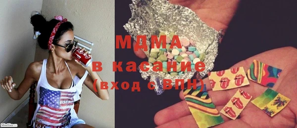 мет Волоколамск