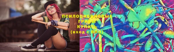 бутират Фурманов