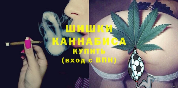 бутират Фурманов