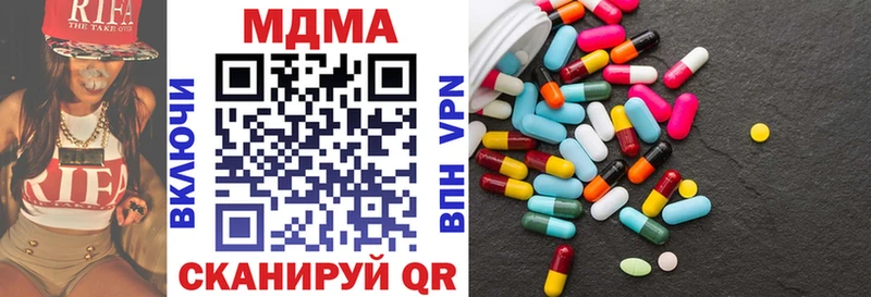MDMA Molly  где купить наркоту  Полярный 