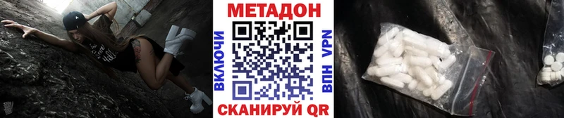 KRAKEN ТОР  закладка  Полярный  МЕТАДОН мёд 