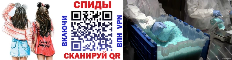 МЕТАМФЕТАМИН кристалл  mega вход  Полярный 