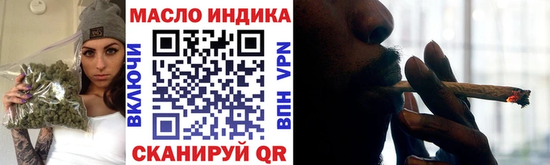 ТГК Wax  hydra онион  Полярный 